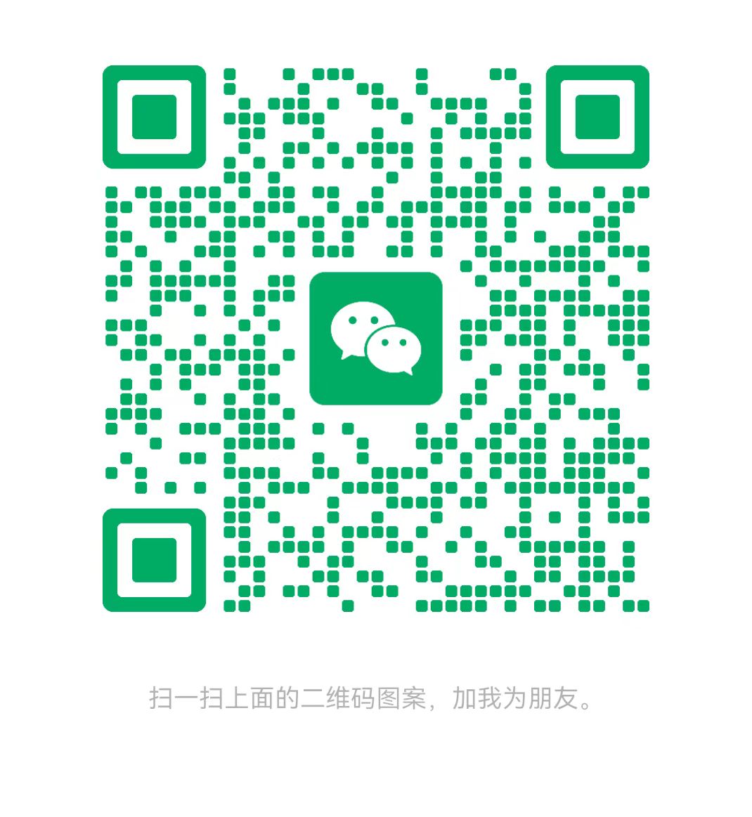可克达拉太康锅炉微信二维码