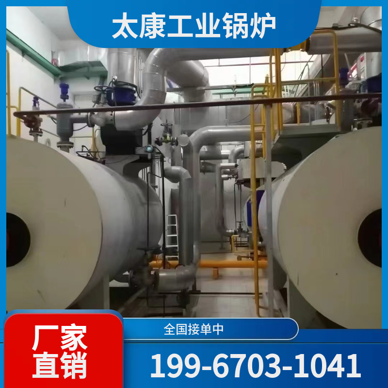 可克达拉生物质锅炉