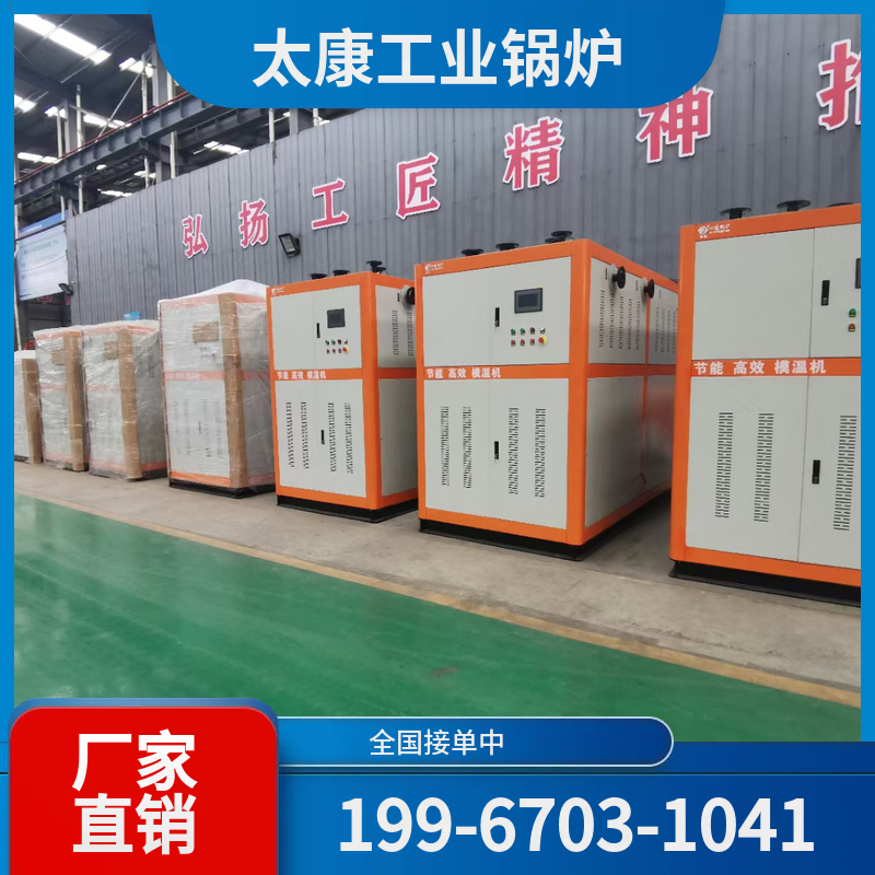 可克达拉电蒸汽锅炉