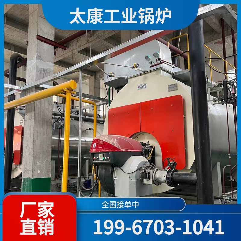 可克达拉工业电锅炉