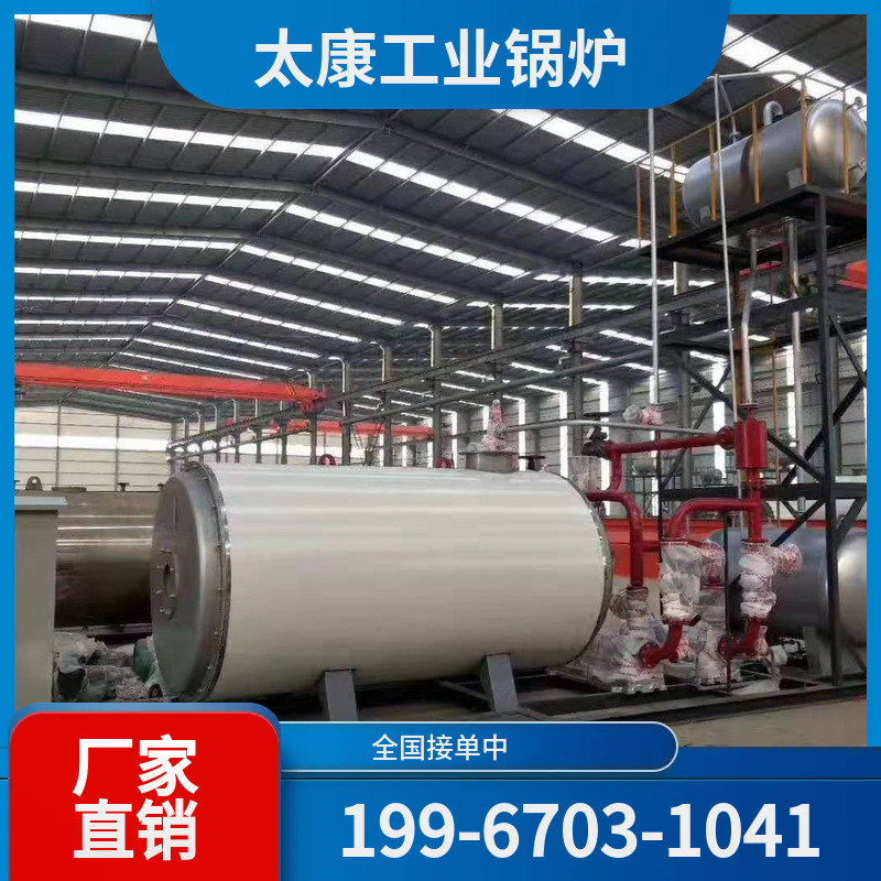 可克达拉燃煤热水锅炉