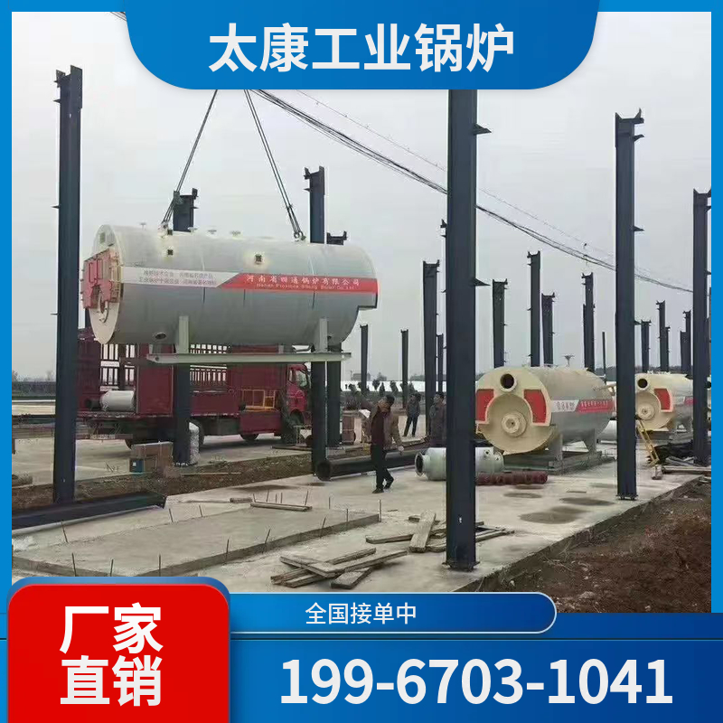 可克达拉燃煤蒸汽锅炉