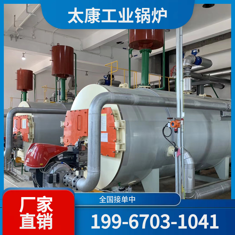 可克达拉蒸汽锅炉