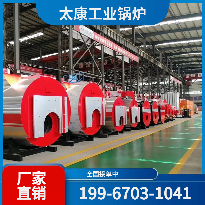 可克达拉电磁锅炉