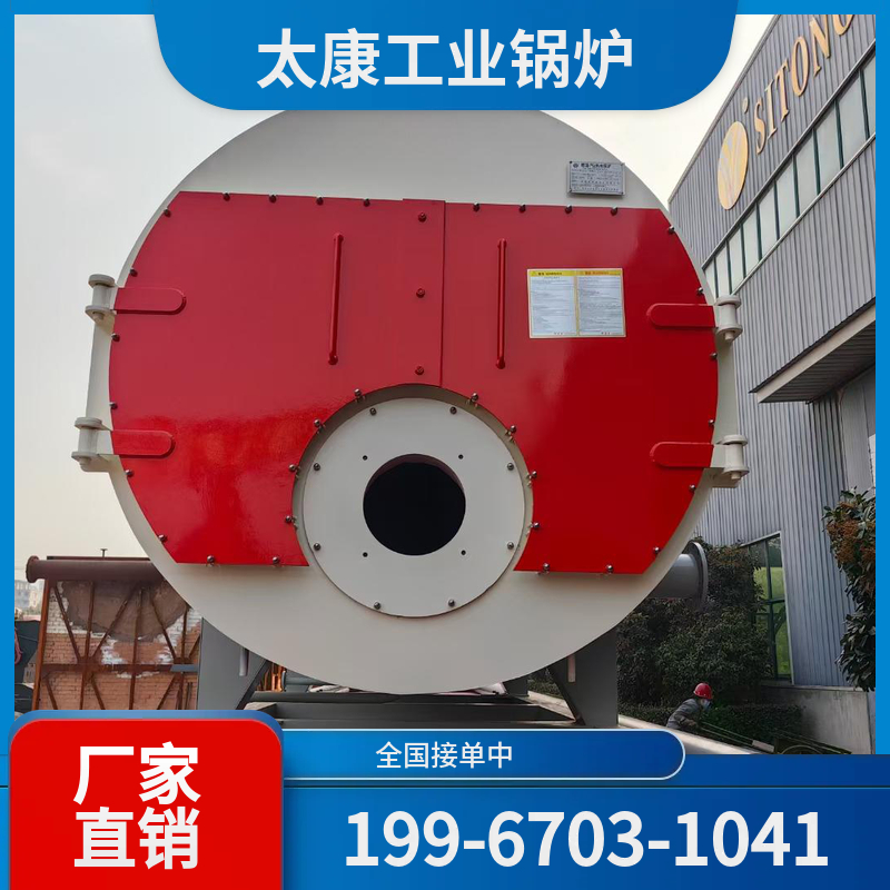 可克达拉燃气蒸汽锅炉