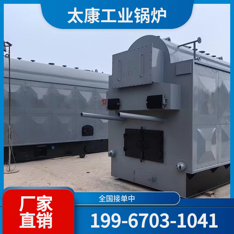 可克达拉全自动蒸汽锅炉
